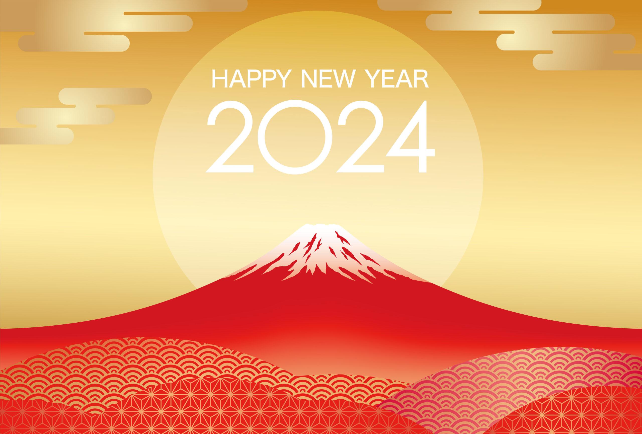 新年あけましておめでとうございます